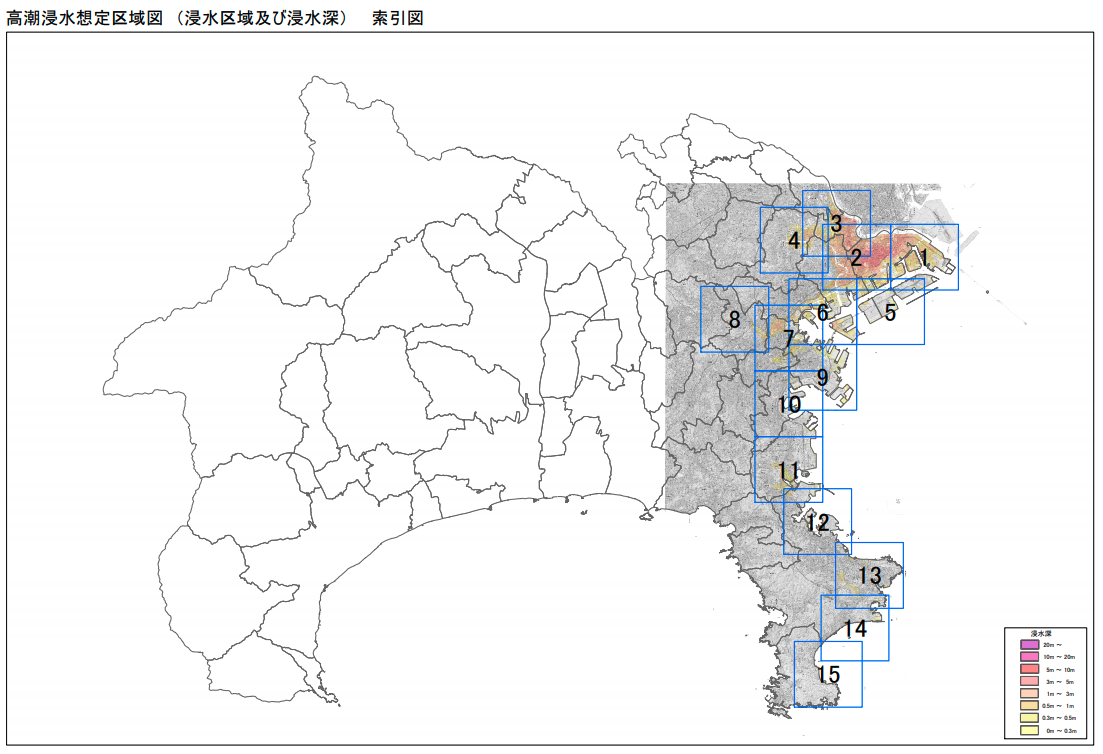 神奈川県浸水想定区域図