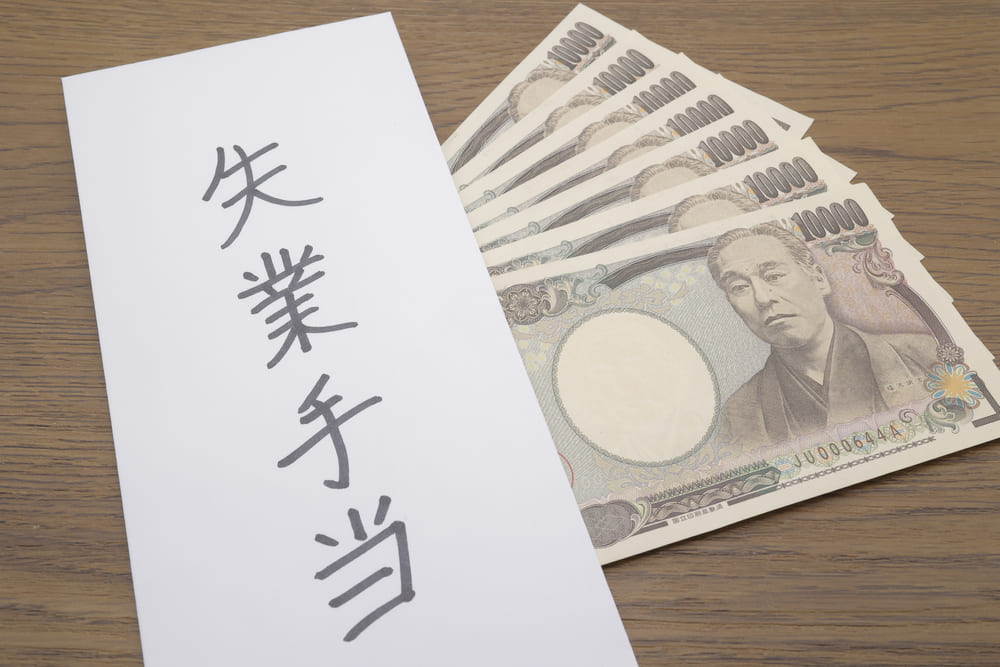 個人事業主　失業保険