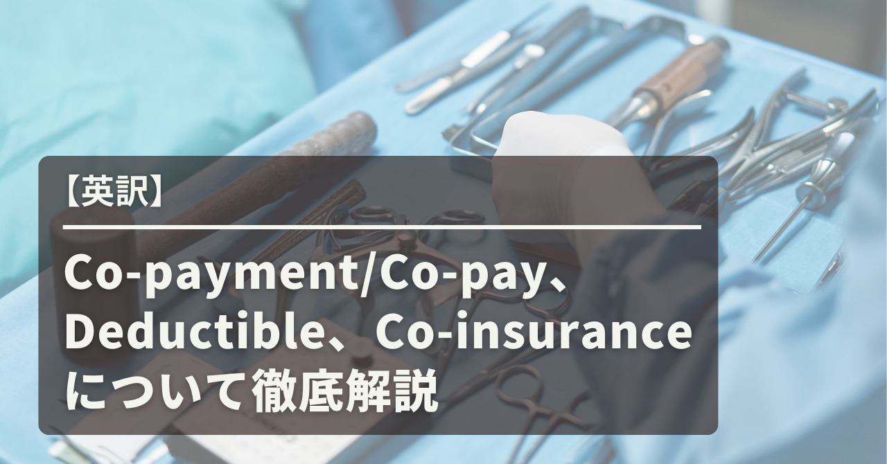 Co-payment,Co-pay
