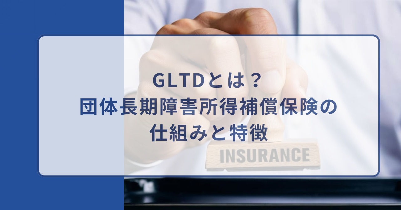 gltd