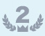 2位