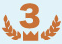 3位