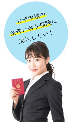 海外で習い事、ボランティアがしたい!