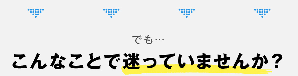留学保険・ワーホリ保険・海外旅行保険の選び方