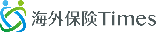 海外保険Times 海外保険タイムズ