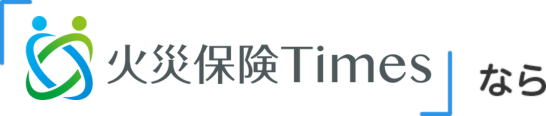 保険Timesなら