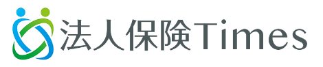 法人保険Times 法人保険タイムズ