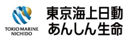 東京海上日動あんしん生命