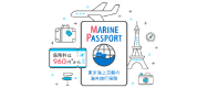東京海上日動 MARINE PASSPORT